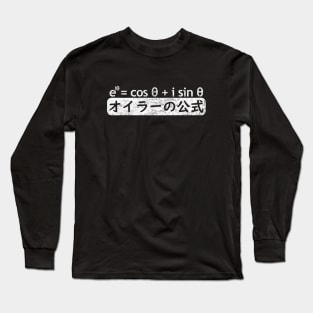 EULER'S FORMULA in Japanese Long Sleeve T-Shirt